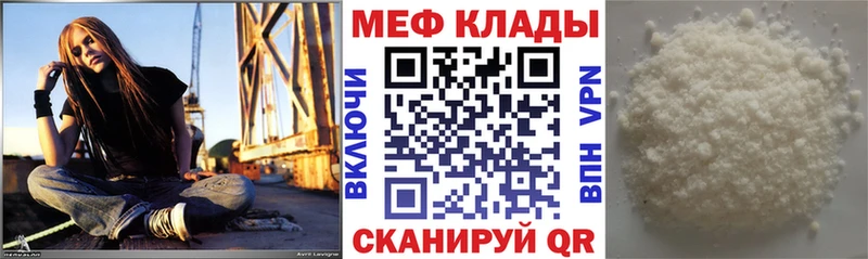 Где купить Няндома Конопля МЕФ Alpha-PVP OMG ССЫЛКА Cocaine Гашиш