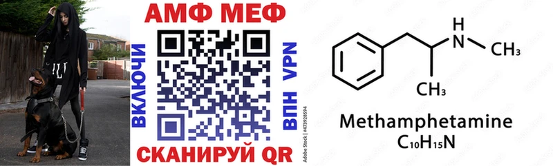 Амфетамин Premium  это клад  Няндома 