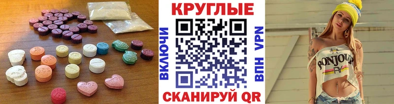 что такое   Няндома  ЭКСТАЗИ MDMA 