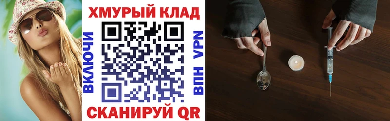 KRAKEN как войти  Няндома  Героин гречка 