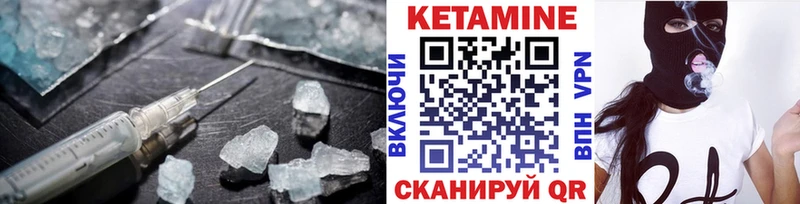 купить   Няндома  Кетамин VHQ 