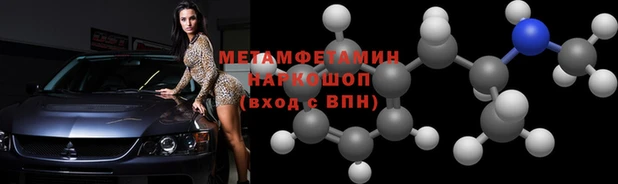 дмт Кинешма