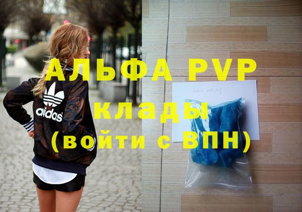 сатива Киреевск
