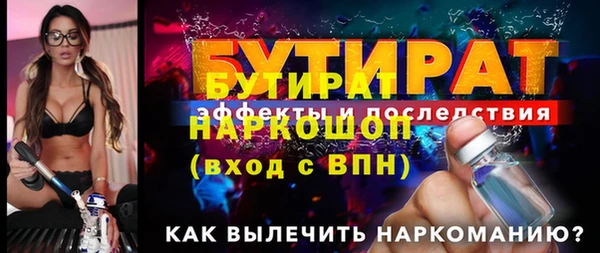 сатива Киреевск