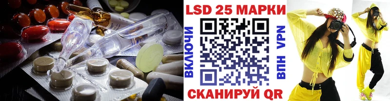 LSD-25 экстази ecstasy  Няндома 