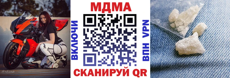 сайты даркнета официальный сайт  Няндома  MDMA молли  гидра как зайти 