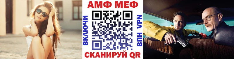 МЕТАМФЕТАМИН витя  наркошоп  Няндома 