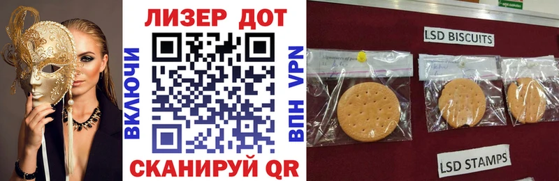 Наркотические марки 1,8мг  дарнет шоп  darknet телеграм  Няндома 