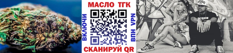Дистиллят ТГК жижа  купить наркотики сайты  мориарти Telegram  Няндома 
